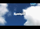 سلمى الفهري تؤكد بيع تردّد  التونسية فقط لسليم الرياحي