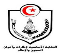 نقابة السجون و الإصلاح: محامي السلفيين أنور أولاد علي نعت الأعوان بكلاب حراسة