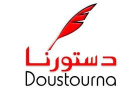 شبكة دستورنا تنسحب من جبهة الإنقاذ