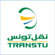 إلغاء إضراب أعوان شركة نقل تونس