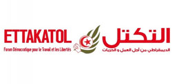 حزب التكتل يُؤكد تموقعه في المعارضة