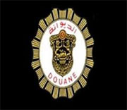 المدير العام للديوانة التونسية يستقيل من منصبه
