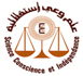 خبراء المحاسبة في تونس يحذرون من انهيار اقتصادي