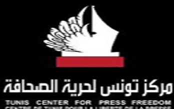 مركز تونس لحرية الصحافة يُندّد بالإعتداءات على الصحفيين في جربة