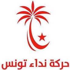 نداء تونس : الجبهة الشعبية مرحب بها