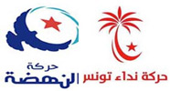مسيرتان ل النهضة و  نداء تونس  تتقابلان في ساحة البوعزيزي بالعاصمة (تحديث)
