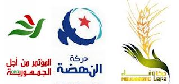 كتلة حزبية بقيادة النهضة تطالب بائلاف حكومي سياسي