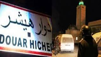 تعّرض مقرّ معتمدية دوار هيشر إلى محاولة حرق