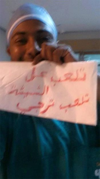 وزارة الصحة تفتح تحقيقا في صورة طبيب رفع شعارا ضد الترجي الرياضي في غرفة العمليات