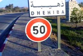 مجلس وزاري مضيق اليوم حول أحداث الذهيبة
