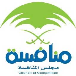 السيرة الذاتية لرئيس مجلس المنافسة الجديد