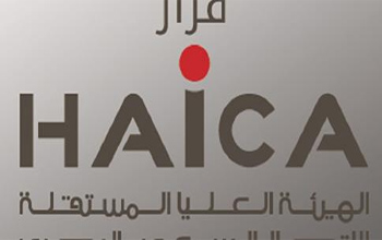 لفت نظر لقناة نسمة بسبب شبه انحياز لأحد المرشحين للرئاسية