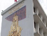 وزارة التعليم العالي تعلن عن منح للدراسة في كندا