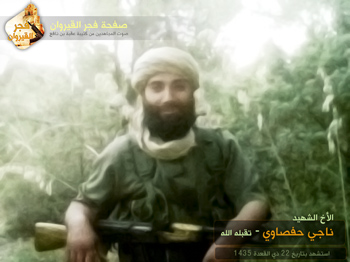 صفحة فجر القيروان تنشر صور الإرهابيين اللذين قتلا في القصرين منذ يومين