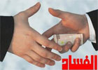 وزراء بـالشباب والرياضة مورطون في الفساد