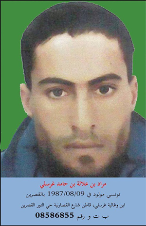 وزارة الداخلية تنشر صورة الإرهابي الخطير مراد الغرسلي وتدعو المواطنين الى التفتيش عنه