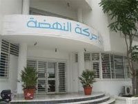 حركة النهضة تتهم أطرافا من المعارضة بمحاولتها إفشال الحوار الوطني على إثر ندوة الطيب العقيلي