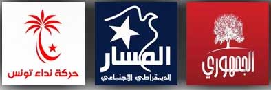 اطلاق جبهة سياسية مكونة من الجمهوري ونداء تونس والمسار