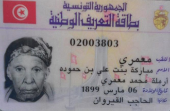 وفاة أكبر معمّرة في تونس عن سن يناهز 115 عاما