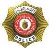 محافظ شرطة يتهم الداخلية بالتواطؤ مع أشخاص