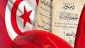تعديل الفصل 95 من مسودة الدستور