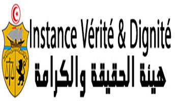 هيئة الحقيقة والكرامة تتلقى 4390 ملفا...أغلبهم يُطالب بجبر الضرر