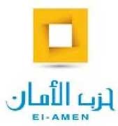 استقالة أمين عام حزب الأمان