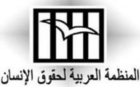 خطير: شركة أمنية إسرائيلية تعمل في تونس