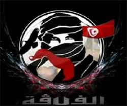 قراصنة الفلاقة يعتزمون نشر وثائق  تكشف عن مخبري النظام السابق ورجال أعمال فاسدين