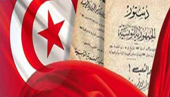 المُصادقة النهائية على الدستور يوم الأحد المقبل