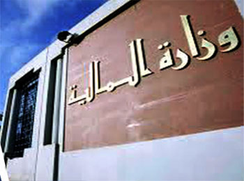 وزارة المالية تُقرّر تجميد أموال لها علاقة بالإرهاب...و جمعيات رياضية و خيرية في تونس في قفص الإتهام