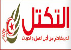 نائبتان من التكتل تنضمان على المسار
