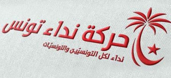 محاولة حرق مقر حركة نداء تونس بصفاقس 2