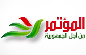 إيقاف ياسين العياري: حزب المؤتمر يتهمّ  النظام الجديد بممارسة التضييقات...والمحكمة العسكرية تكشف الأسباب