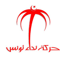 نداء تونس: اجتماع شعبيّ في عين دراهم