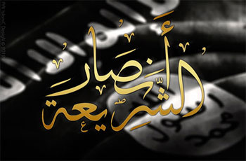 أتباع أنصار الشريعة ممنوعون من السفر