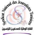 نقابة الصحافيين  تتوجه برسالة مفتوحة للرئاسات الثلاث