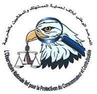 مرصد إيلاف يقاضي وزارة المرأة على خلفيّة  اغتصاب طفلة الـ3 سنوات