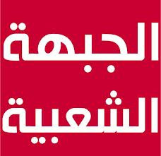 وقفة احتجاجية أمام التأسيسي للمطالبة بإسقاط النظام