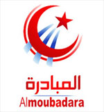 حزب المبادرة يقرر سحب ممثليه من المجلس الوطني التأسيسي