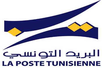 مكاتب البريد تفتح أبوابها للعموم اليوم السبت