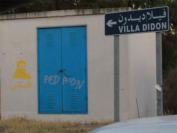 صورة- الخليفة الارهابي أبو بكر البغدادي في تونس
