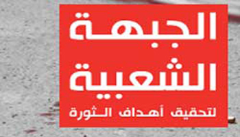 سياسيون يحمّلون الجبهة المسؤولية: النهضة تسعى الى تشتيت مُعارضيها وإلى مراقبة كواليس الحكم