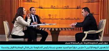 مهدي جمعة في أول حوار على الوطنية الأولى و نسمة اليوم الاثنين
