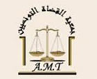 جمعية القضاة تطالب بحماية القضاة المهددين بالقتل