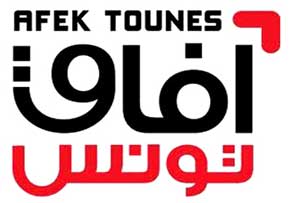 افاق تونس يقبل بتشريك النهضة في الحكم في صورة موافقة نداء تونس