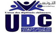 اتحاد المعطلين عن العمل: خطاب مهدي جمعة خيّب الآمال...و نرفض أن نكون الضحية