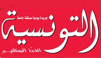 ثلاث صحفيات من جريدة التونسية في اعتصام بمقر الصحيفة