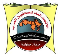 الصحفيين العرب يقرر الاضراب تضامنا مع الاعلام التونسي