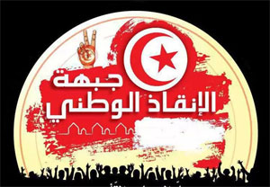 جبهة الإنقاذ تهدد بالخروج من الحوار اذا لم يتم الحسم اليوم حول شخصية رئيس الحكومة القادمة
